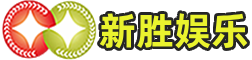 首页-新胜集团-咨询我们-官网